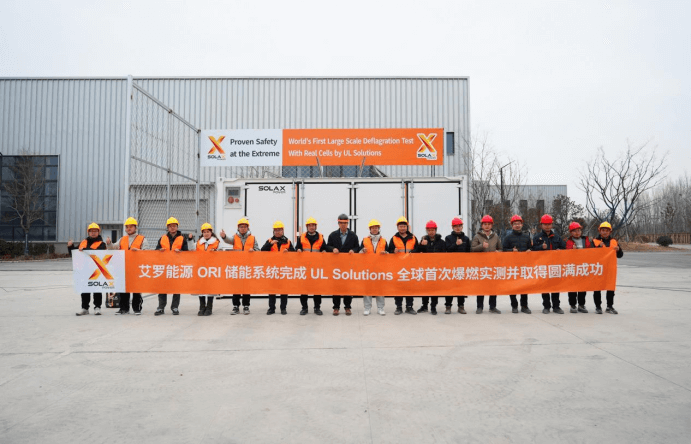 im电竞能源 ORI 大型储能系统完成 UL Solutions 全球首次系统级爆燃实测